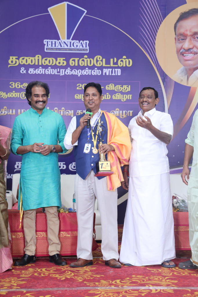 King Maker Award Winner 2024 - Thanigai Real Estate