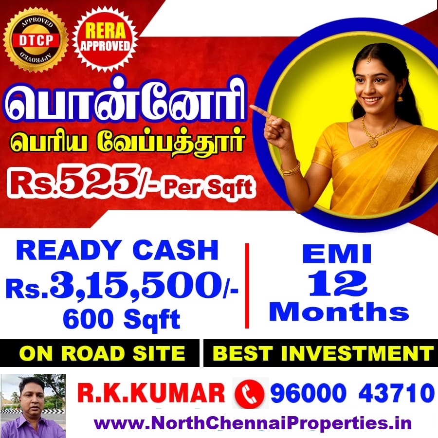 Ponneri Plots for Sale - Low Budget Plots in Ponneri - DTCP Approved Plots