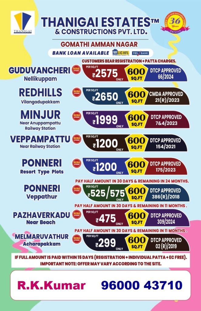 Thanigai Real Estate - Latest Project